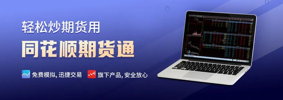 同花顺软件实时行情分时图示意