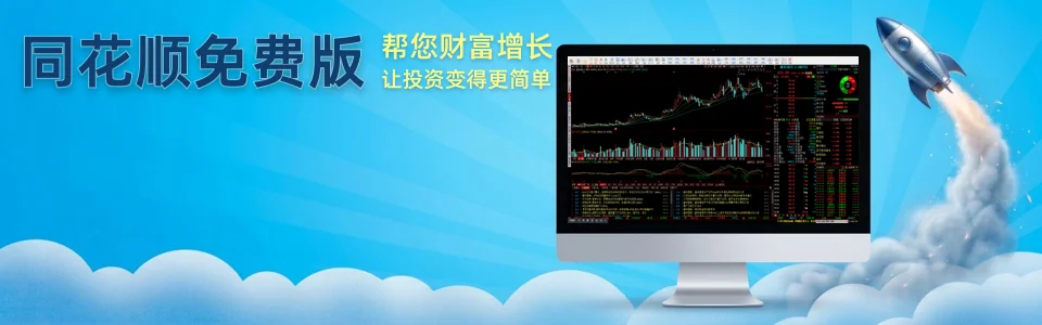 同花顺牛熊线趋势数据示意